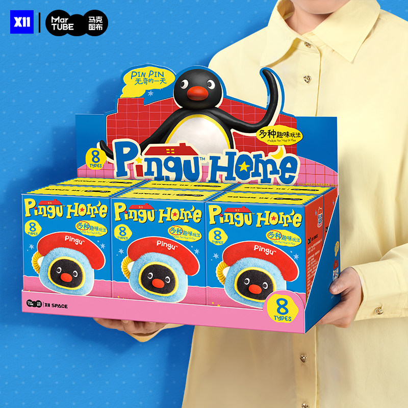 Home Security Box - 2026 Urocza pluszowa zabawka Pingu w