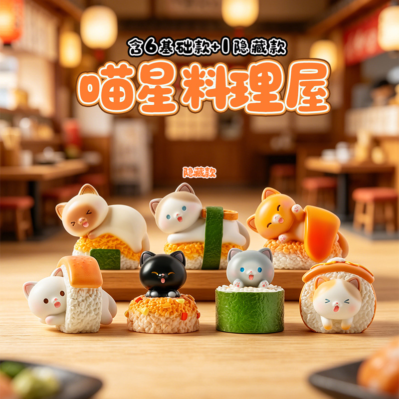 Figurka Sushi Cat Blind Box, k – Home Security Box recenzja i cena